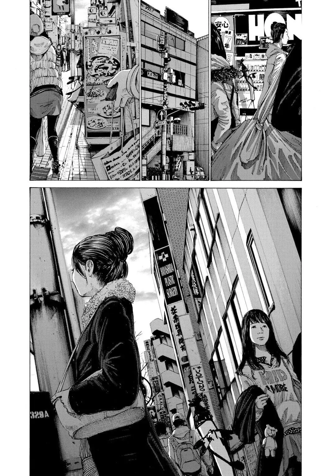 Oyasumi Punpun Chapter 73 image 12